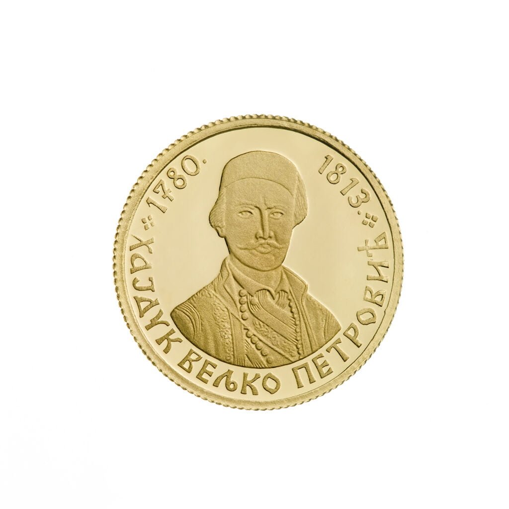 Zlatnik Hajduk Veljko Petrović/revers citat