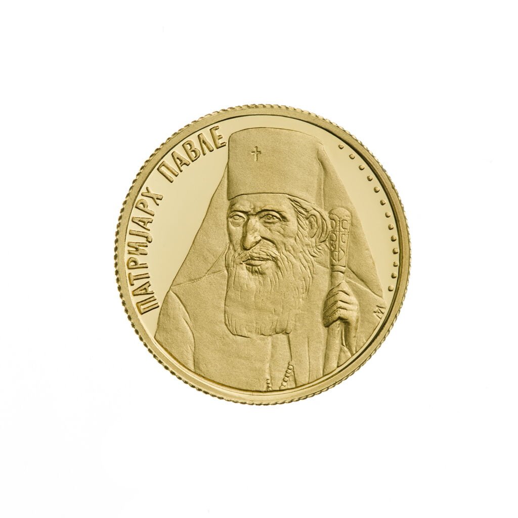 Zlatnik Patrijarh Pavle/revers grb SPC
