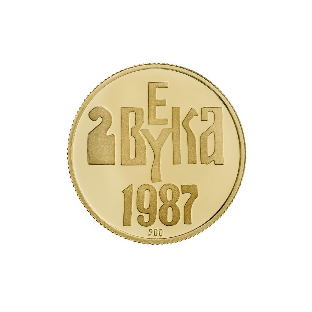 Zlatnik Vuk Stefanović Karadžić