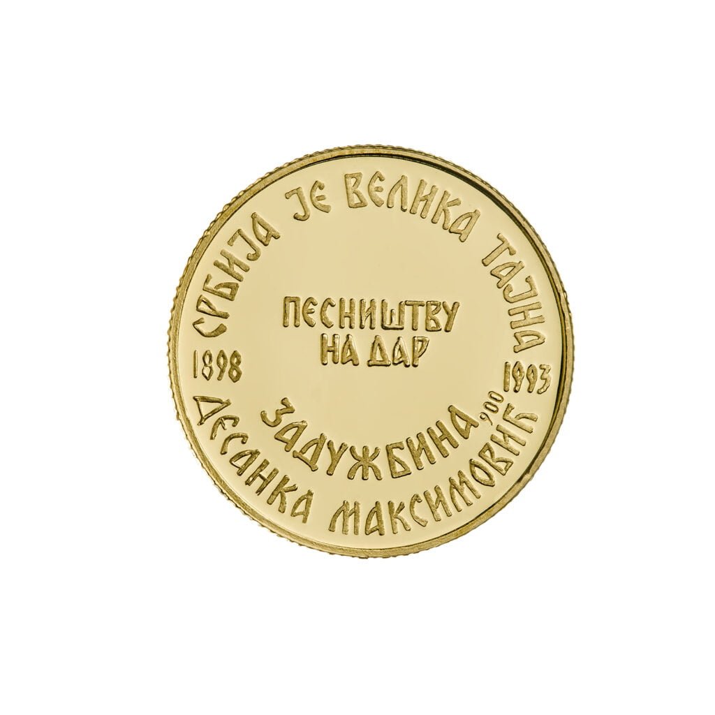 Zlatnik Desanka Maksimović/revers Pesništvu na dar