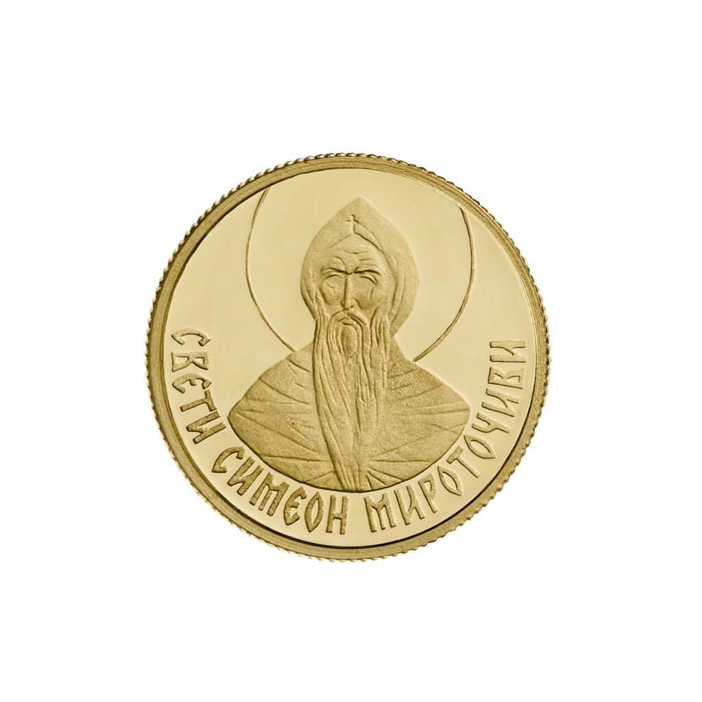 Zlatnik Sveti Simeon Mirotočivi/revers Hilandar