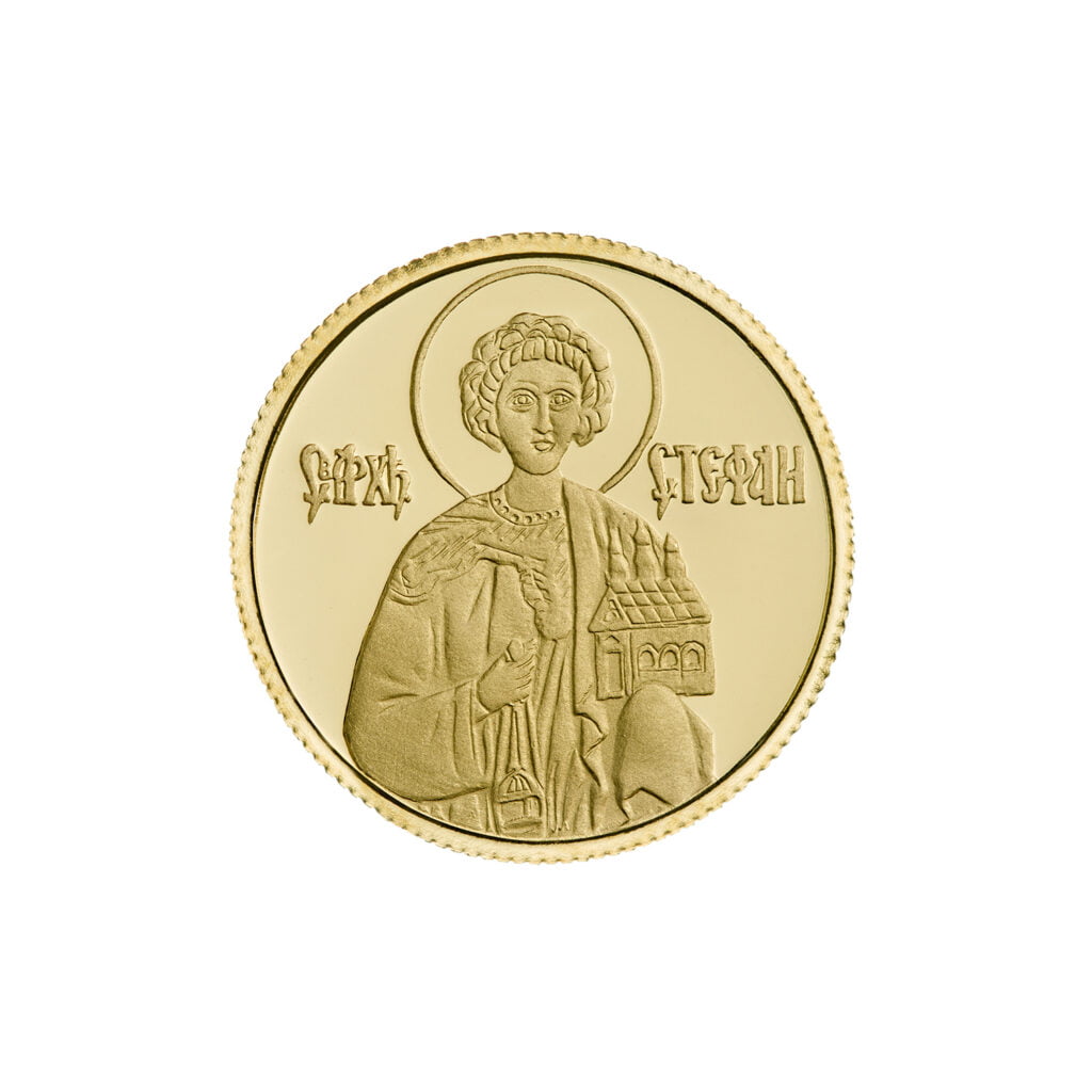 Zlatnik Sveti Stefan/revers grb SPC