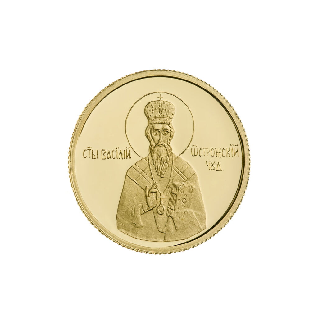 Zlatnik Sveti Vasilije Ostroški/revers Manastir Ostrog