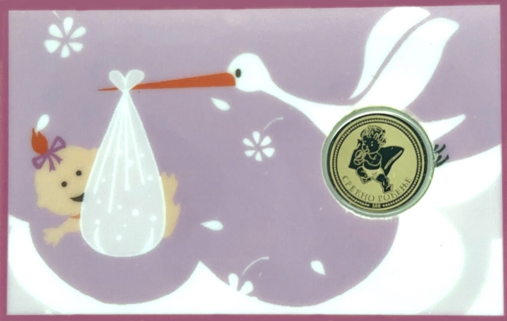 Zlatnik srećno rođenje finoće 585