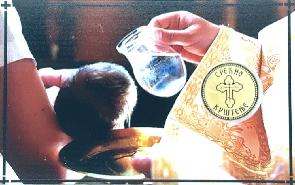 Zlatnik srećno krštenje finoće 585