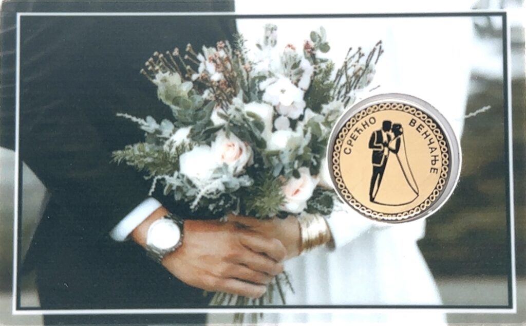 Zlatnik srećno venčanje finoće 585